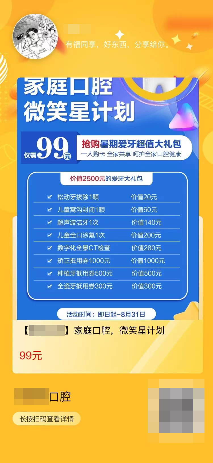 冯晓英.png